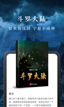 免費(fèi)淘小說2024最新版