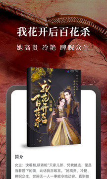 免費(fèi)淘小說2024最新版
