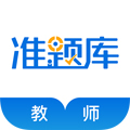 教師資格證準(zhǔn)題庫安卓版