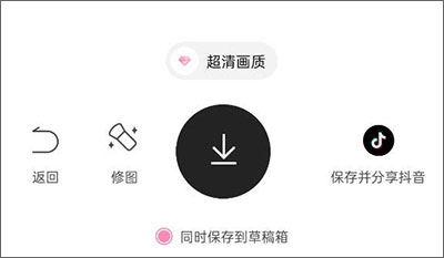 ulike相機(jī)怎么設(shè)置拍照好看？4