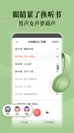 閱友免費閱讀器app