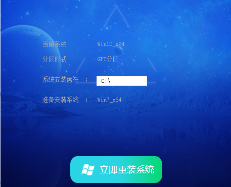 Win7 64位系統(tǒng)U盤鏡像ISO V2024