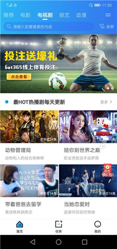 袋熊視頻app免費版