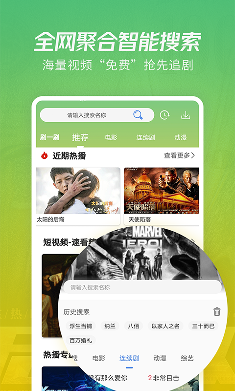 月亮影視大全app手機(jī)版