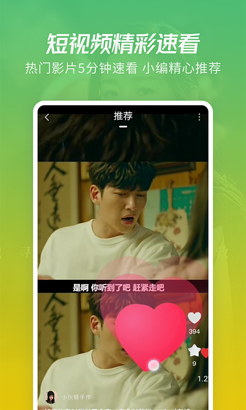 月亮影視大全app手機(jī)版