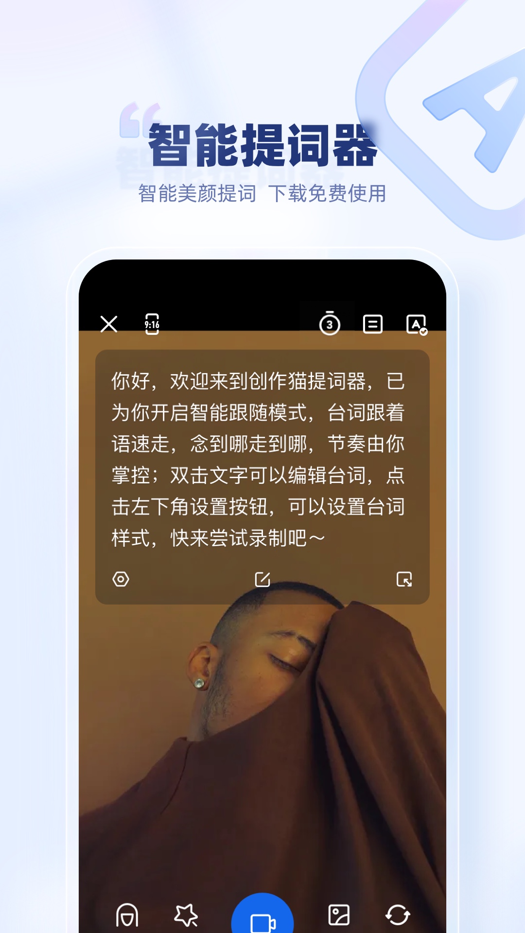 創(chuàng)作貓app正式版