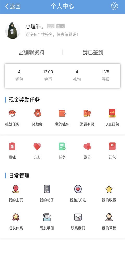 洪雅論壇APP官方最新版