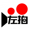 左拍app2024官方正版