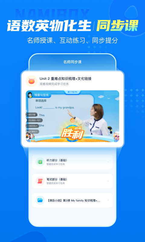納米盒app專業(yè)版