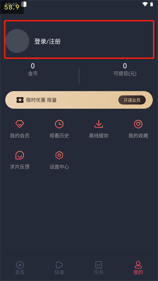 泰圈app怎么使用？1