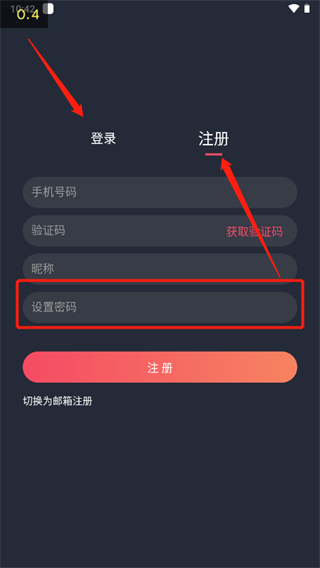 泰圈app怎么使用？2