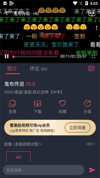 泰圈app怎么使用？4