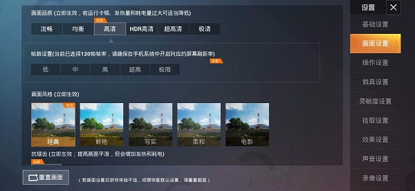 比例助手16:9免費(fèi)版國(guó)際服使用教程截圖2