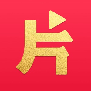 片多多APP