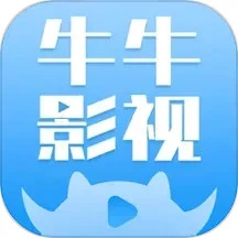 大牛影庫APP