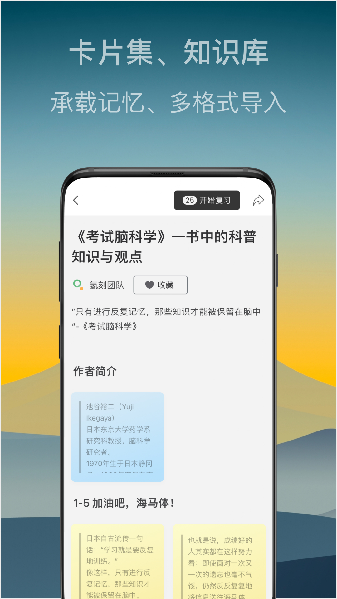 氫刻app