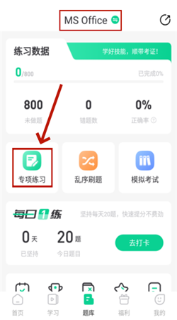 小黑課堂app手機(jī)版