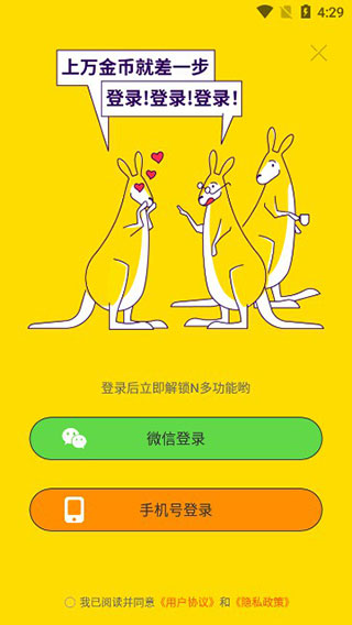 得間小說app怎么離線緩存？6