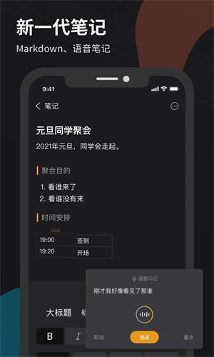 微秘APP官方最新版 第5張圖片