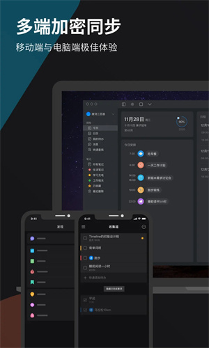 微秘APP官方最新版 第3張圖片