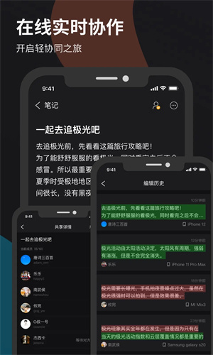 微秘APP官方最新版 第1張圖片