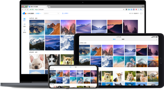 小米云服務(wù)PC版
