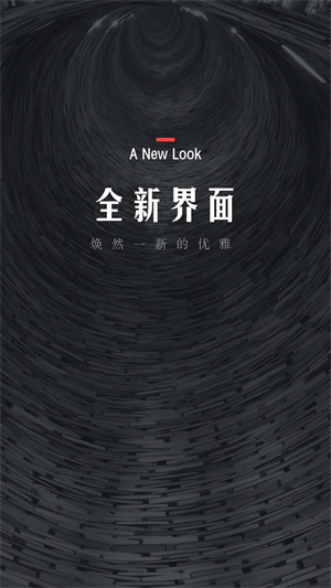 翻閱小說最新版1