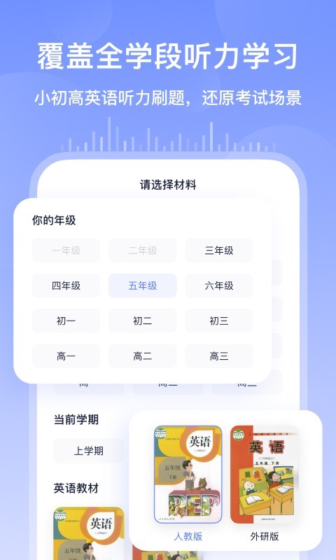 書(shū)鏈APP手機(jī)版