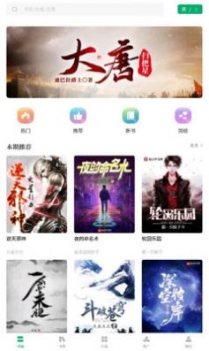 書旗閣app官網(wǎng)版