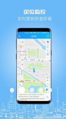 伴車星安卓版APP