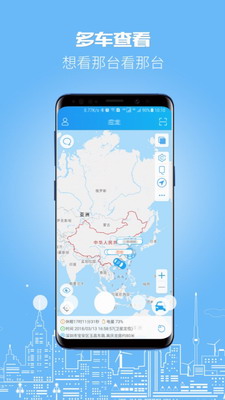 伴車星安卓版APP