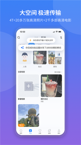 魔盤官網(wǎng)版