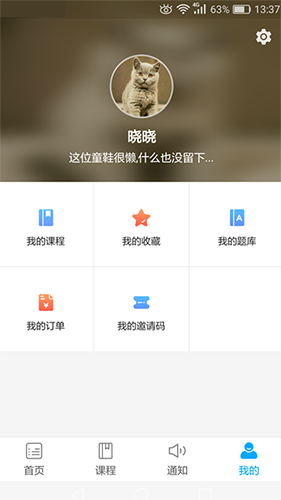 傲卓教育官方正版