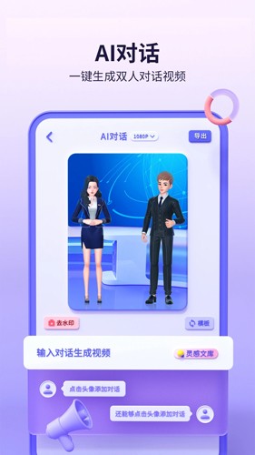 小漫頭像安卓版