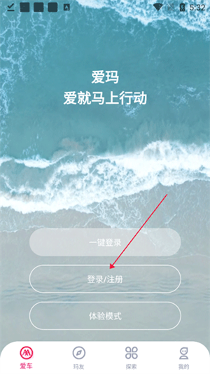 綁定教程1