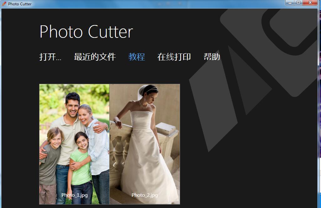 inpixio photo cutter漢化版