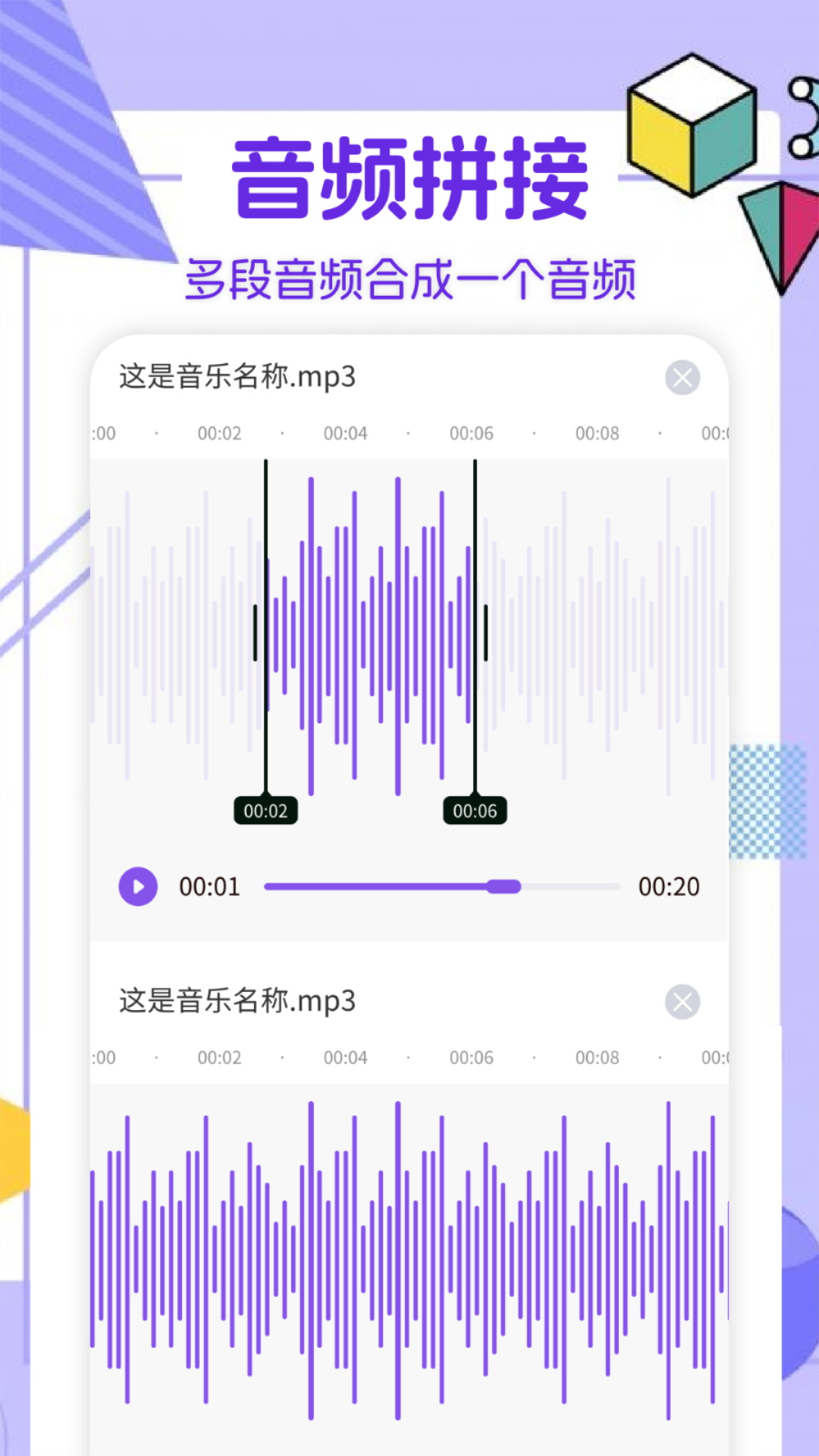 Moo音樂(lè)APP手機(jī)版