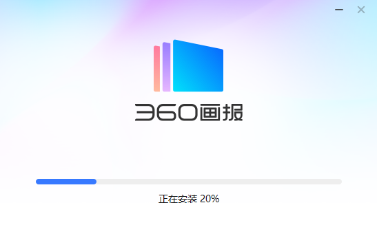 360畫報(bào)