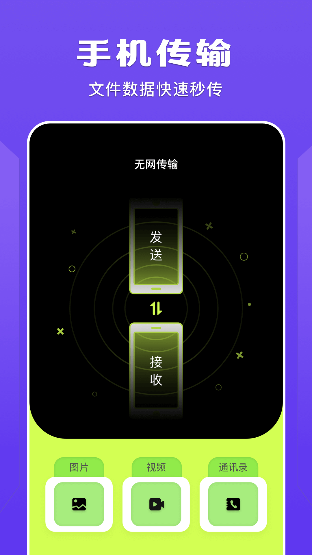 藍(lán)貓視頻播放器APP升級(jí)版