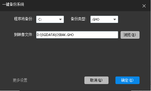 映像總裁SGIMINI通用版