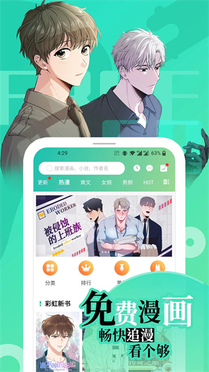 畫涯無限書幣版1