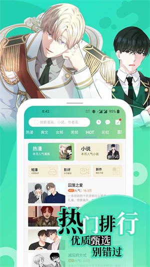 畫涯無限書幣版2
