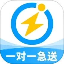 閃送APP安卓版