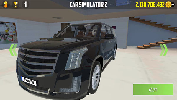 CarSimulator2全車輛解鎖