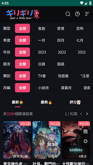 妖精動漫官方登錄頁面免費(fèi)漫畫app 第4張圖片