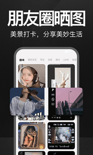 萬能水印相機(jī)2024最新版
