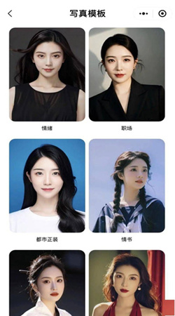 妙鴨相機app