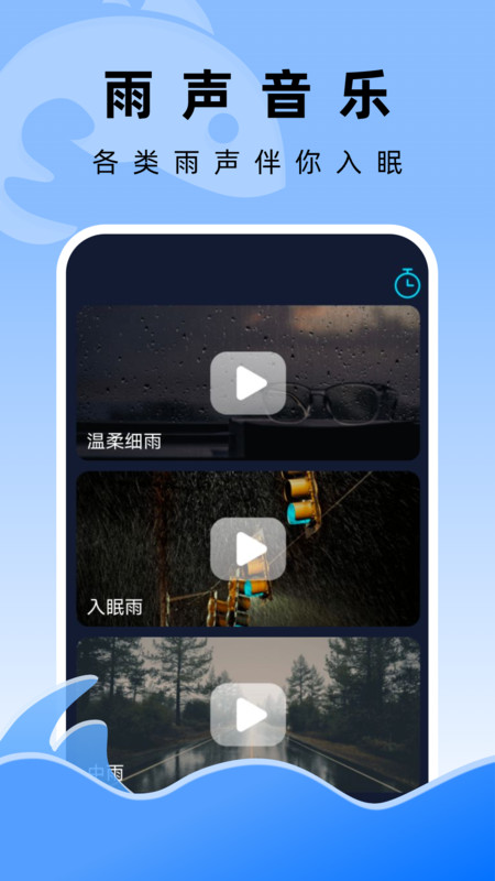 飛魚文件管家app