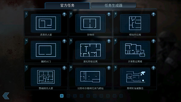 破門而入中文版