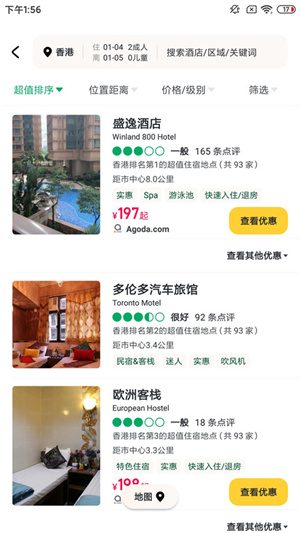 Tripadvisor貓途鷹官方版怎么使用